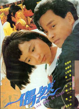 高清电影免费看 奥本海默