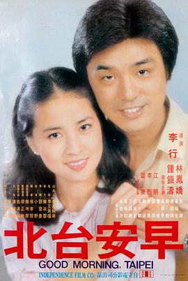 高清电影免费看 拿破仑